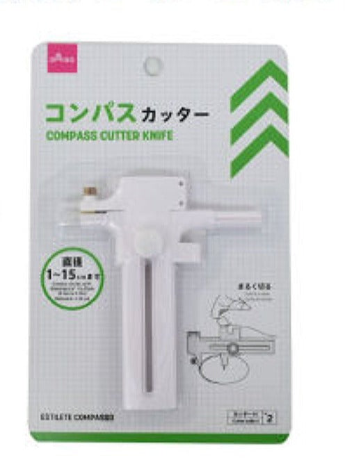 コンパスカッター