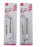 カッター（スライド式）