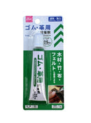 ゴム・革用接着剤