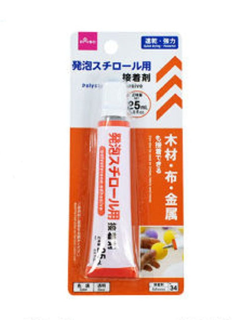 発泡スチロール用接着剤 - 100均 通販 ダイソーネットストア【公式】