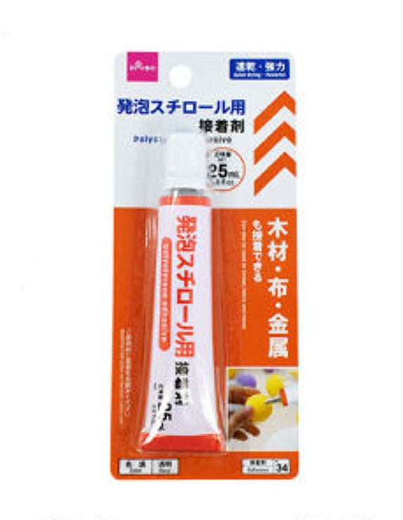 発泡スチロール用接着剤（２５ｍＬ）