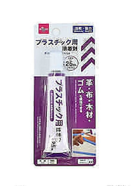プラスチック用接着剤（２５ｍＬ）