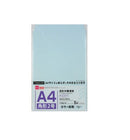 カラー封筒（角形２号、ブルー、５枚）