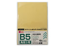 クラフト封筒（角形３号、Ｂ５対応、１０枚）