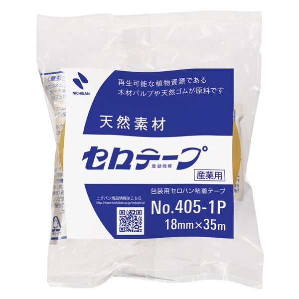 シール・ラベル Ａ−０３０６ おつとめ品 - シール、ラベル