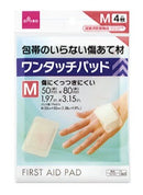 ワンタッチパッドＭ　４枚入