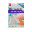 ワンタッチパッドＬ　３枚入