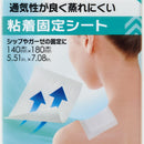 粘着固定シート