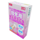 透明指先用ばんそうこう