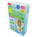 布ばんそうこう