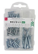 木ネジセット６９Ｐ　ケース入