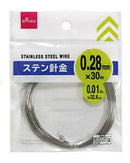 ステンレス針金