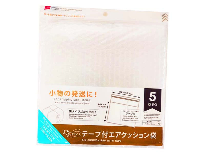 テープ付エアクッション袋 Ｃ（５枚） 【公式】DAISO（ダイソー）ネットストア