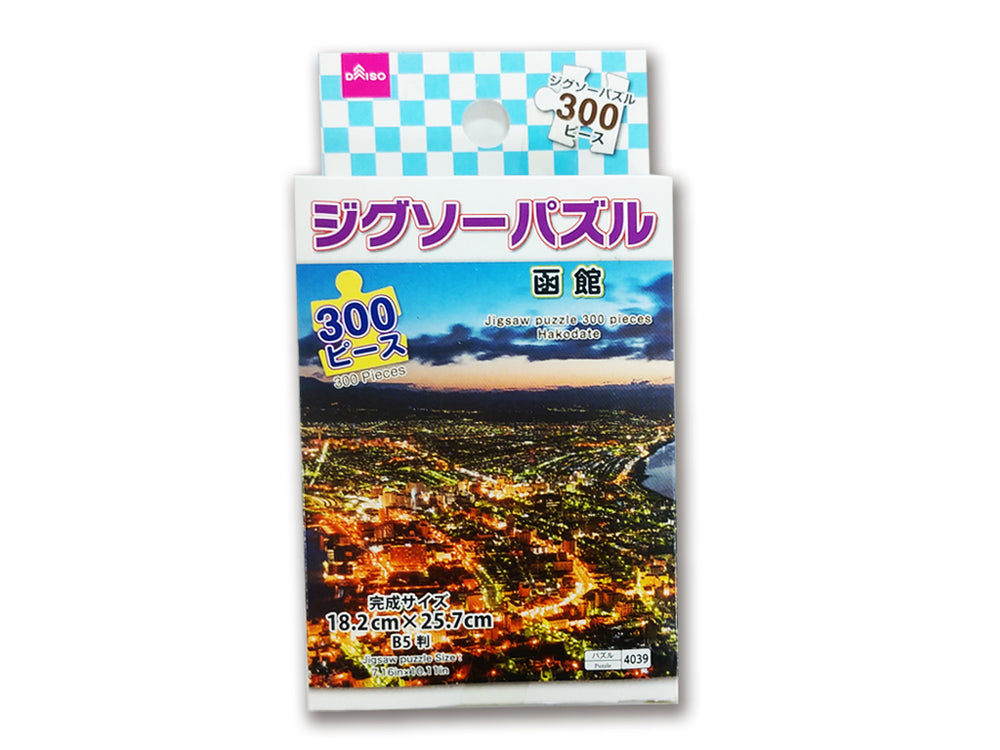 ジグソーパズル（３００ピース、函館） - ダイソーネットストア【公式】