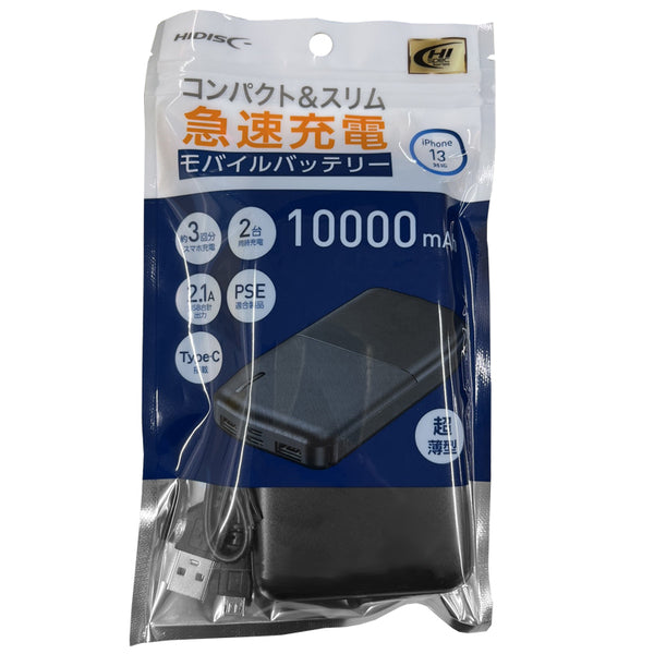 モバイルバッテリー１００００ｍＡｈ ブラック - ダイソーネットストア【公式】