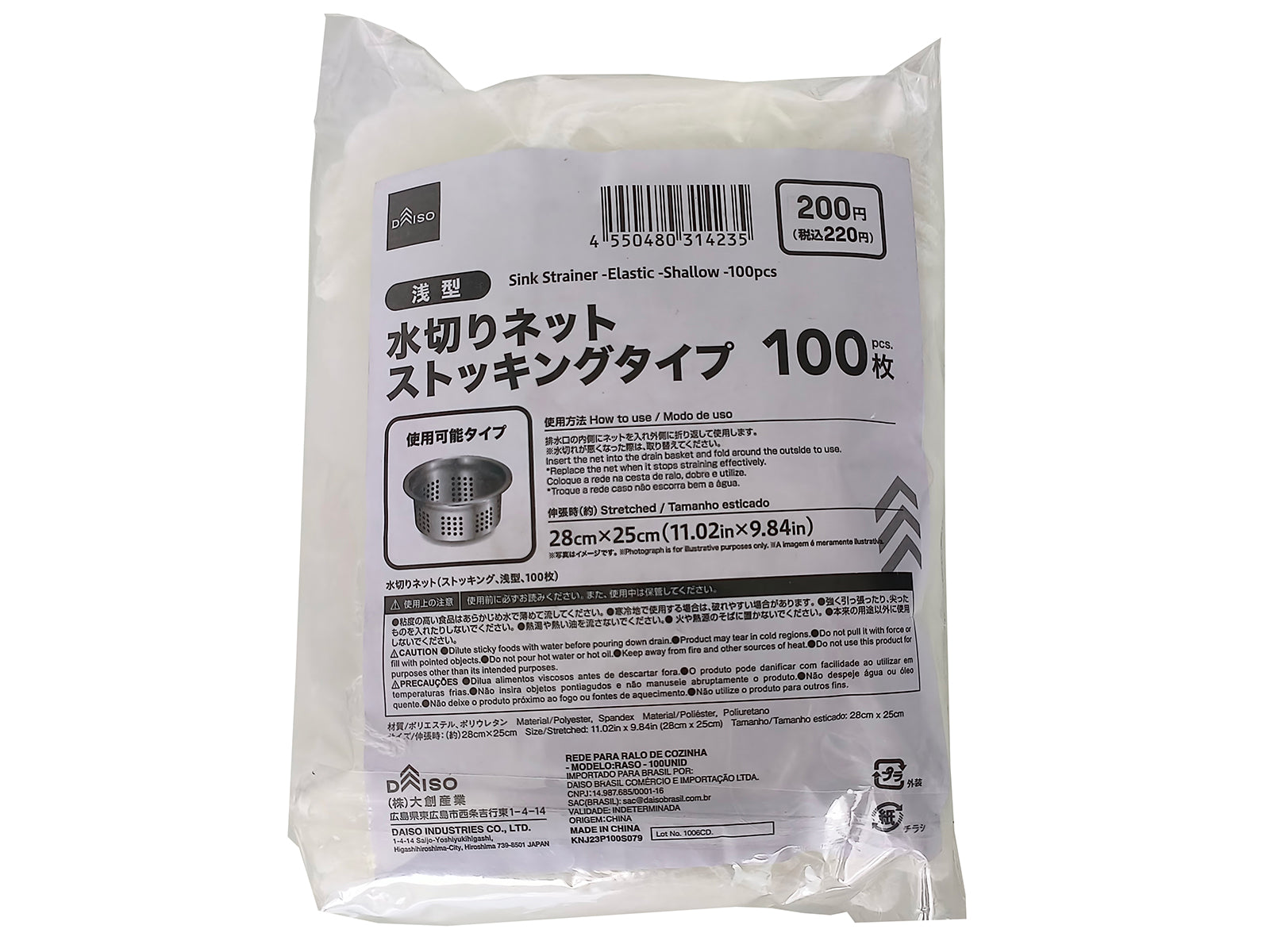 キッチン消耗・日用品 - 100均 通販 ダイソーネットストア【公式】
