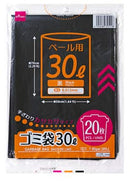 ゴミ袋（黒、２０枚）