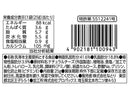 なとり　ジャストパックチーズスモーク　２５ｇ