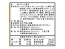 おやつカンパニー 素材市場いわしのスナックほんのり生姜香る、甘辛醤油味 ６１ｇ