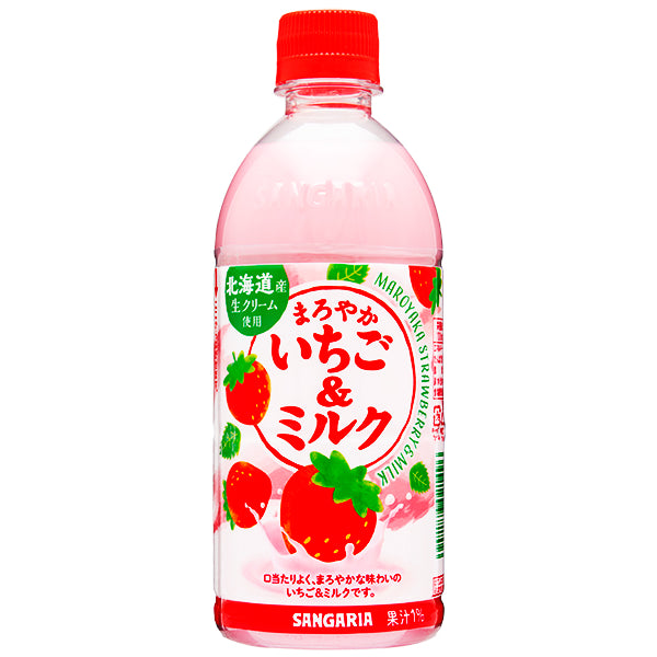 いちごミルクにさせていただいております 数量限定》【いちご8本＆ミニチュアチャームセット】250ml×8本【常温便