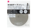 すきまテープ（グレー、４ｍ）