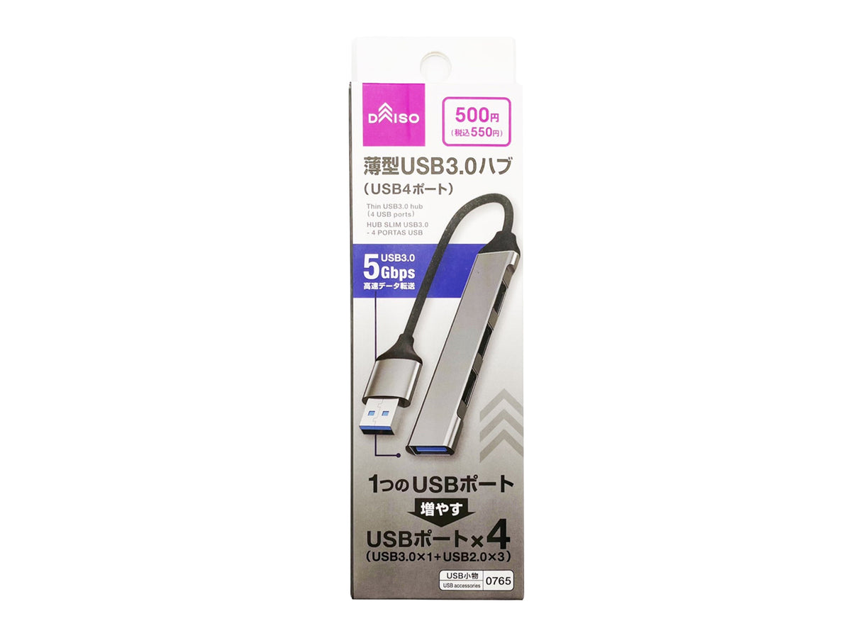 薄型USB3．0ハブ （USB4ポート） - 100均 通販 ダイソー 