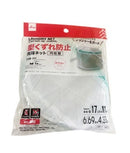 型くずれ防止洗濯ネット（細目、円柱型）