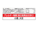シマヤ 焼きあごだし粉末 ４８ｇ