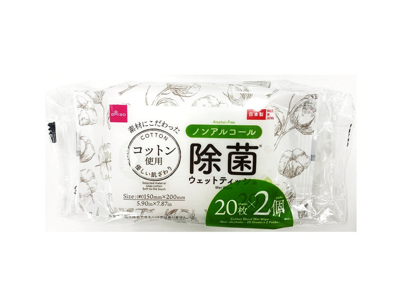 コットン混紡除菌ウェットティッシュ(ノンアルコール、20枚×2個)