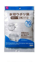 水切りポリ袋（７０枚）