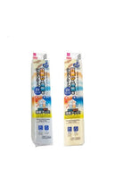 日差し＆冷気をシャットシート（２枚）