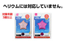 フィルムバルーン（スター、ピンク・ライトピンク、ヘリウム非対応）