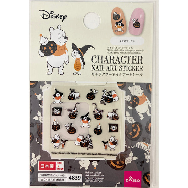 ⭐︎ハロウィンデザイン プーさんストラップ ⭐︎ハロウィンデザイン プーさんストラップ 仮装を楽しむミッキーや