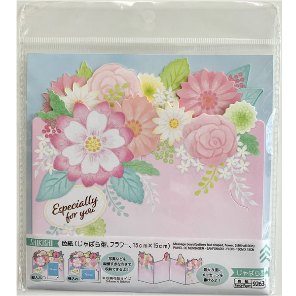 バラ売り可！　色紙 5812d12712b4ee2984e5436468a28c