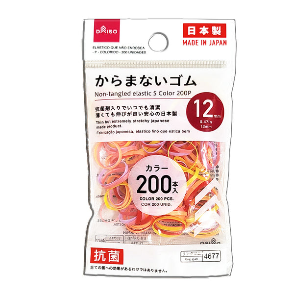 からまないゴム（S、カラー、200個、抗菌） - 100均 通販 ダイソー