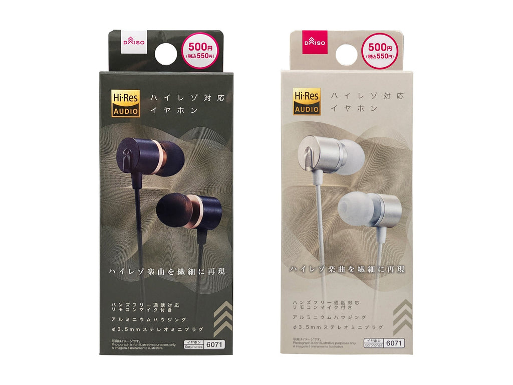 https://jp.daisonet.com/cdn/shop/products/58315b07717b3a52d2ff41612a5f04f2_1024x.jpg?v=1703467768
