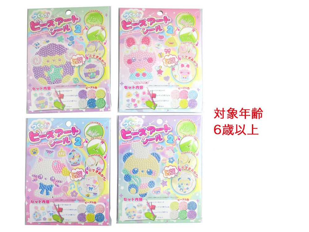 原産国：中国 材質：本体：ポリプロピレン、スチロール樹脂、PET