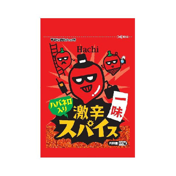 ハチ食品 激辛スパイス 一味（袋） 20g - 100均 通販 ダイソー