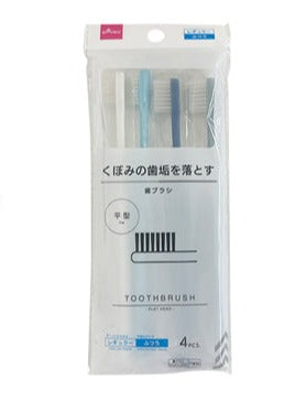 歯ブラシ（平型、４本）