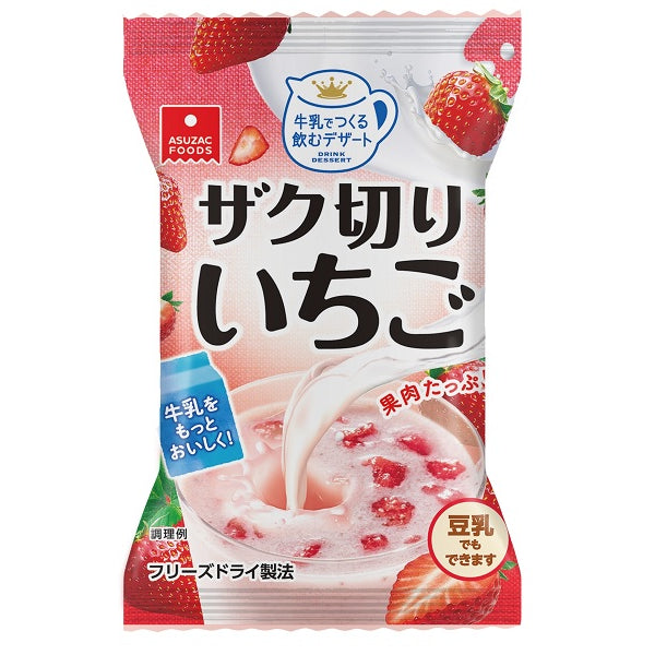 アスザックフーズ ザク切りいちご カレンダー 1食 - 100均 通販
