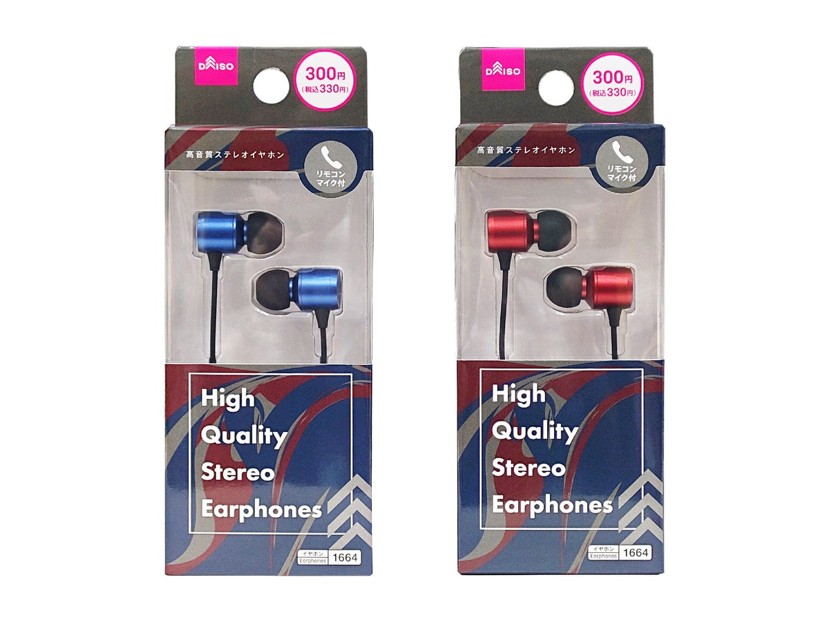 Stüssy ポーチ付 イヤホン ＆ DAISO 高音質ステレオイヤホン セット 5dde0e3690aa6c50aa61c6c45548c6