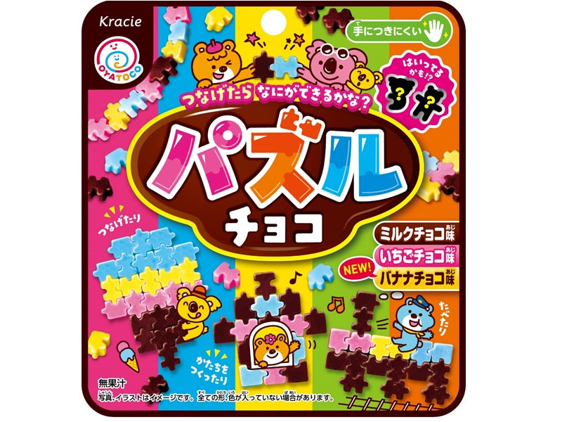 クラシエ　カラフルパズルチョコ　２５ｇ