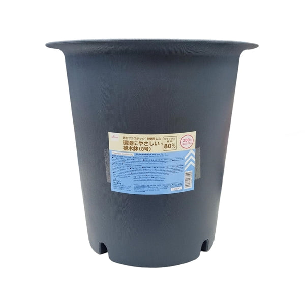 環境配慮型植木鉢（グレー） - 100均 通販 ダイソーネットストア【公式】