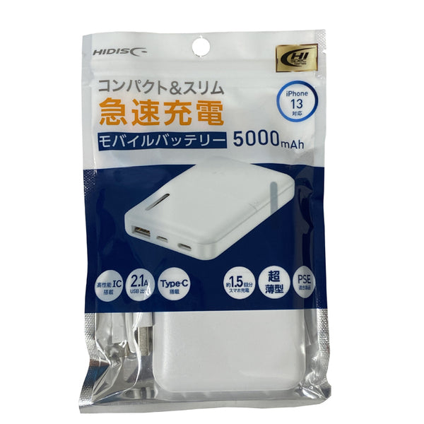 モバイル充電器、ケーブル – 2ページ目 - ダイソーネットストア 