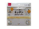 キッチンスクレーパー
