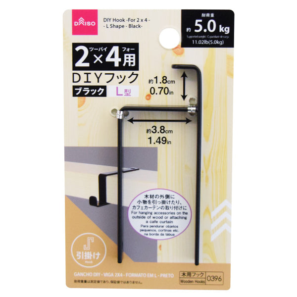 DIY 壁掛け　L字フック　17セット DIY 壁掛け L字フック 17セット