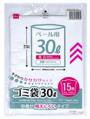 ゴミ袋（乳白、１５枚）