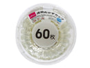 おかずカップ（クリア、６０枚）
