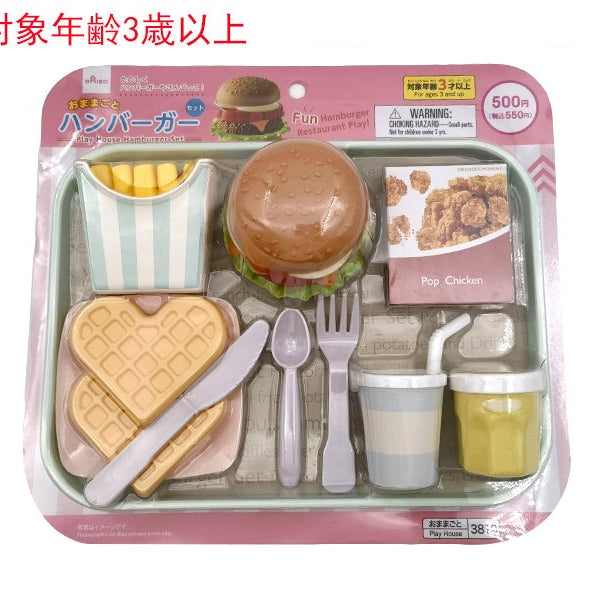 新発売 ハンバーガー パッチ 置物 美術品・アンティーク・コレクション
