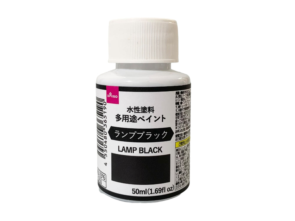 水性塗料　黒色 66592aba0b3ce5476f5b4ff5c126a5